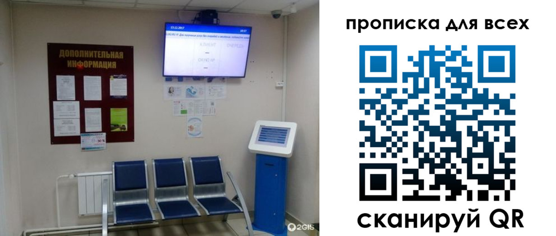 прописка ребенка в Магаданской области