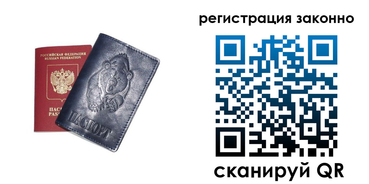 форма 3 в Магаданской области
